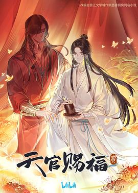 二进制契约霸总的秘密情人