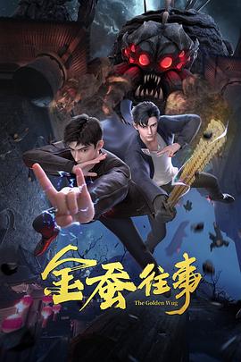 王妃她每天都在想和离致富