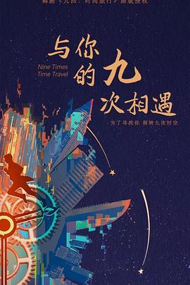 女将归来发现夫君宠妾灭妻