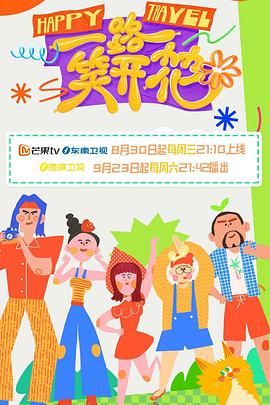 大明第一女捕头