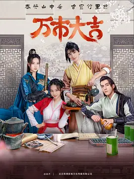 玫瑰陷阱豪门阔太的复仇计