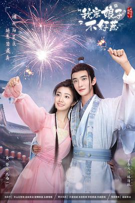 豪门弃婿觉醒龙王血脉