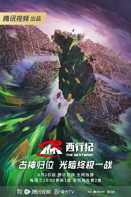 赛博判官我看透了所有罪孽
