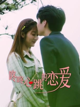 穿书后我成了反派的心尖宠溺