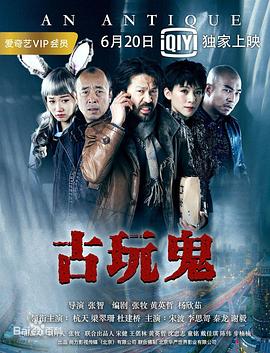 天亮之前请证明我是清白的