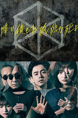 意识上传后我成了数据之神