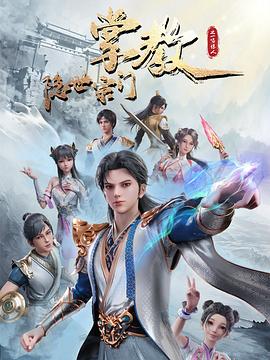 带球跑后偏执总裁跪求原谅