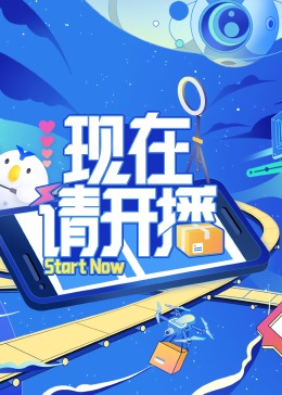 长公主驾到满朝权贵皆弯腰
