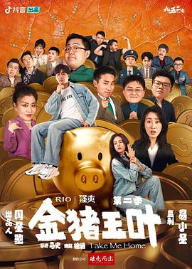 冷宫废后我靠系统玩转后宫