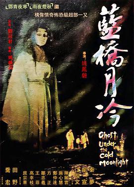 那场盛世婚礼后的血色大复仇