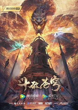 算力为王我能主宰整座城市