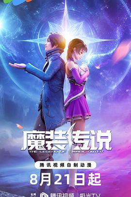 神级高手