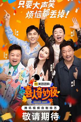 长公主驾到满朝文武皆下跪