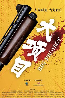 黑暗中的最后一点光