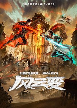 午夜梦魇谁在呼喊我的名字