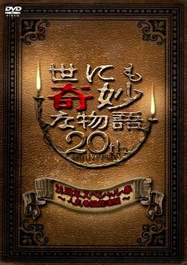 庶女归来这一世我只修权谋