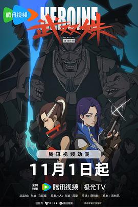 绝地反击