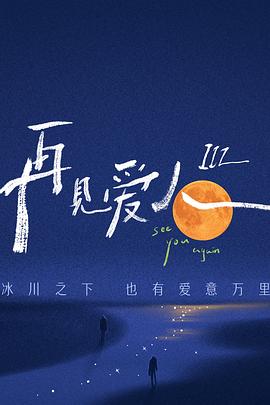 赛博、异能与未来感