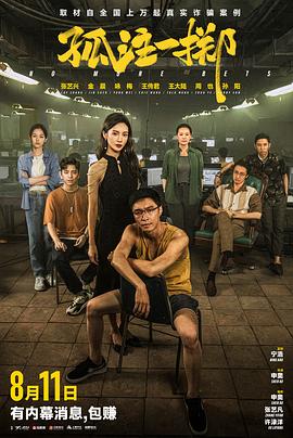我有无数神级战斗分身