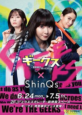 顶级猎头我挖到了首富的女儿