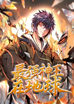 开局获得万倍爆率系统