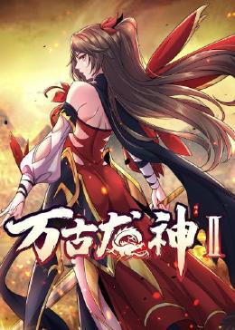 盛世嫡妃王爷请跪下说话