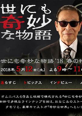 那个木讷保镖其实是世界第一杀手