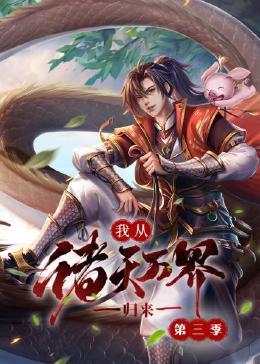 替身合同到期后霸总追悔莫及