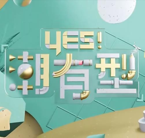 满级大佬重回校园虐翻校霸