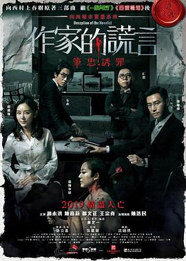 不存在的房间