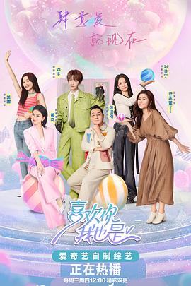 我有无数神级分身