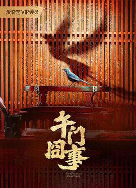 双宝驾到大佬妈咪的马甲又掉了