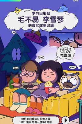 震惊世界